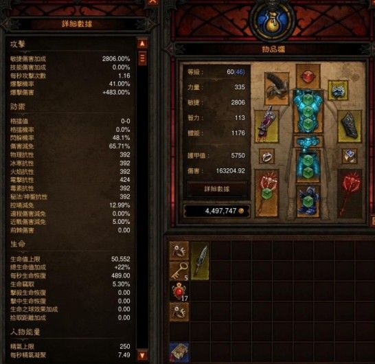 [视频]双手武僧的春天：超强控制与输出