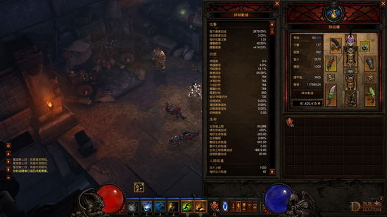 本人目前属性如上图，MF在5PP无BUFF情况下为376