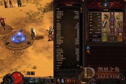 [视频]1.05双持跑酷：给迷茫的野蛮人