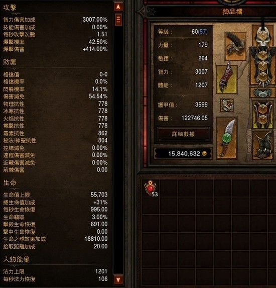 1.05巫医最平衡的双被动回蓝推熊流分享