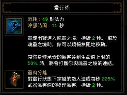 教你摆脱反伤困扰：巫医克星反伤怪攻略