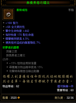 教你摆脱反伤困扰：巫医克星反伤怪攻略