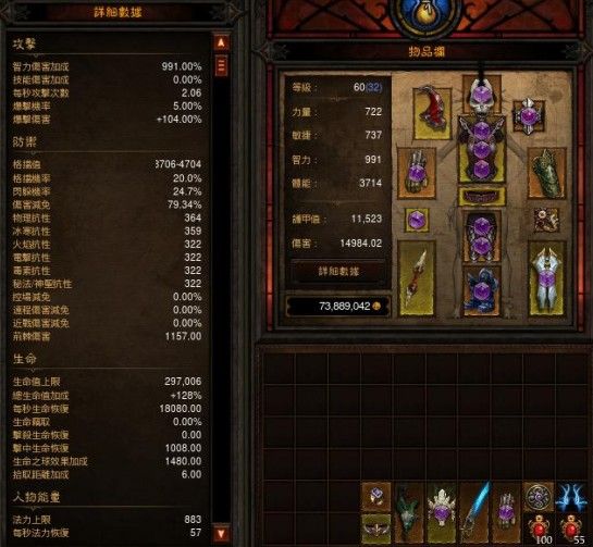 队伍的祸害：冻坦流巫医加强版爆坦流