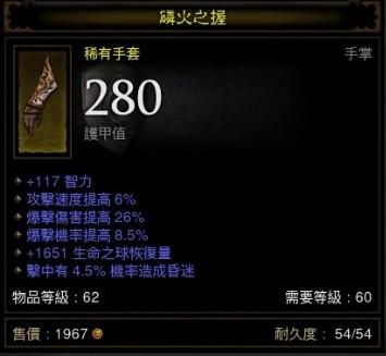 DPS型呕血酸雨推熊流6MP实战Build心得