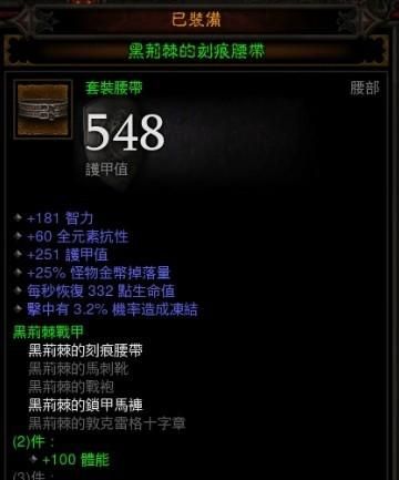 DPS型呕血酸雨推熊流6MP实战Build心得