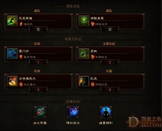 DPS型呕血酸雨推熊流6MP实战Build心得