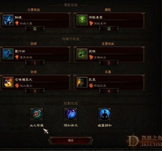 DPS型呕血酸雨推熊流6MP实战Build心得