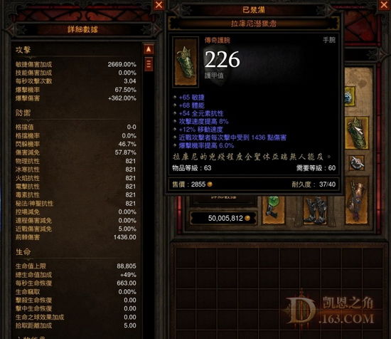 拉库尼护腕与强横护腕和稀有护腕的优劣