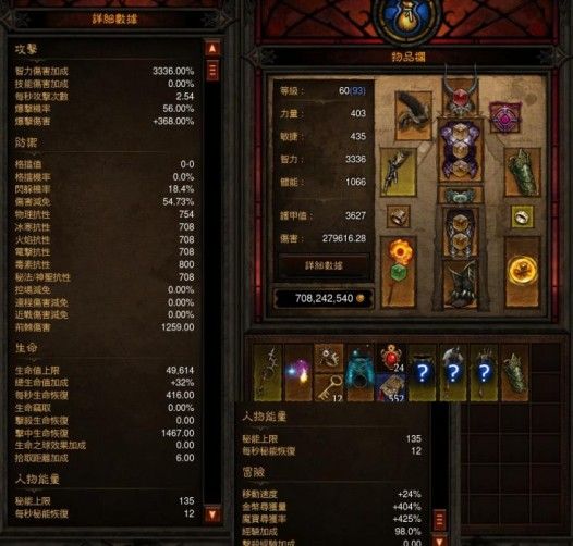 [视频]法师1分40秒斩杀10MP攻城兽组合