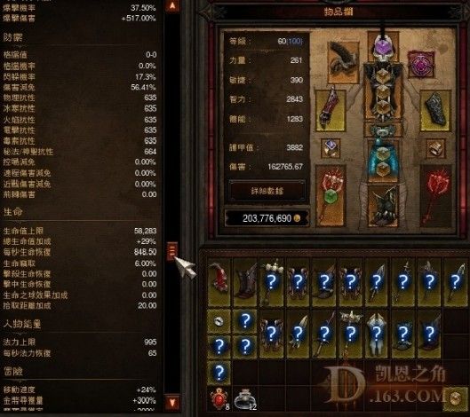 [视频]1.05巫医跑酷鸡的正确使用方法