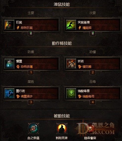 [视频]1.05巫医跑酷鸡的正确使用方法