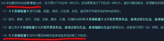        盒子门事件波及英雄联盟？盒子该用该禁？