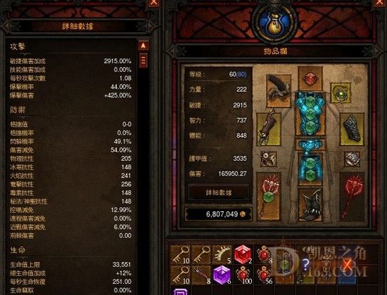 [视频]武僧电风扇流技能、配装全解析