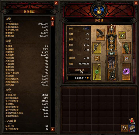[视频]魔法师10MP大众Build详细解析