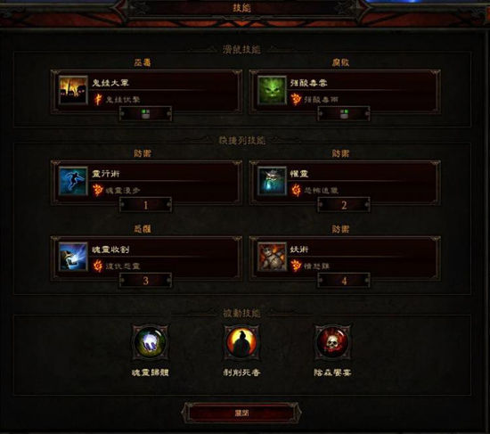 [视频]鬼娃伏击：巫医又一跑酷神技妙用