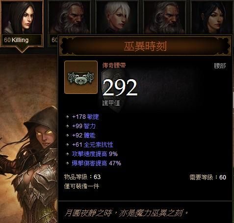 [视频]一个玩家的自我批评以及10MP地库