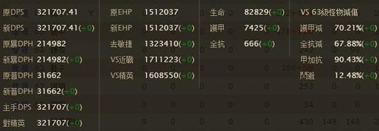 [视频]一个玩家的自我批评以及10MP地库