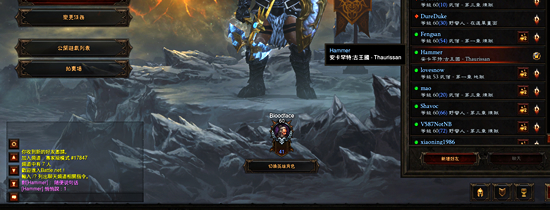 和魔兽世界在线玩家进行交流