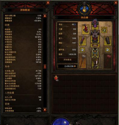 巫医古典DOT流HC模式安全开荒配置推荐