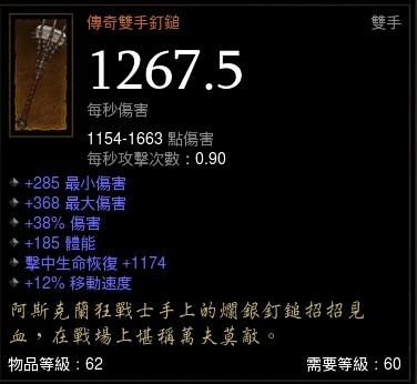 巫医古典DOT流HC模式安全开荒配置推荐