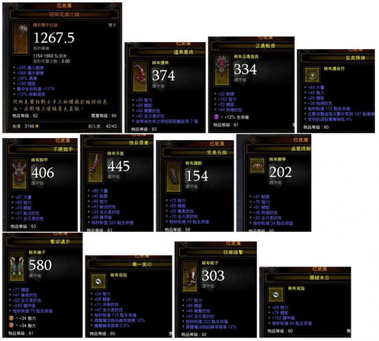 巫医古典DOT流HC模式安全开荒配置推荐