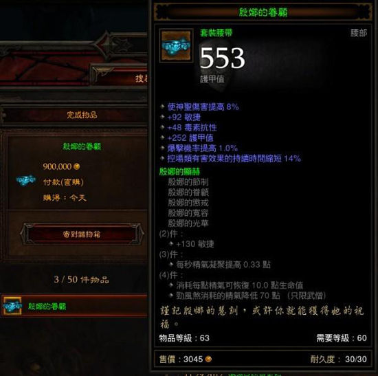 [视频]中端5500万配装10万DPS攻防武僧