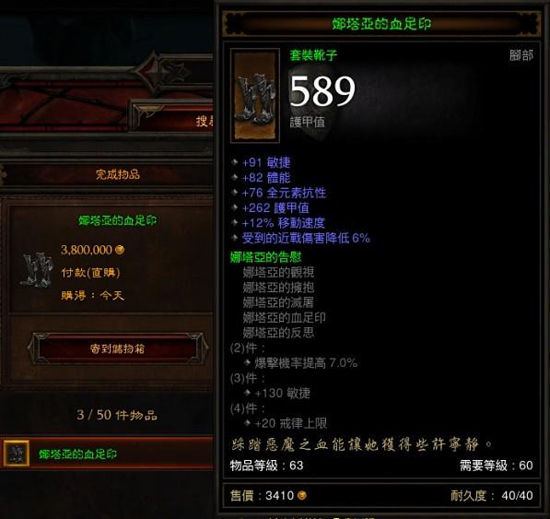 [视频]中端5500万配装10万DPS攻防武僧