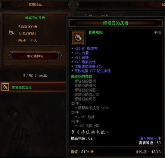 [视频]中端5500万配装10万DPS攻防武僧