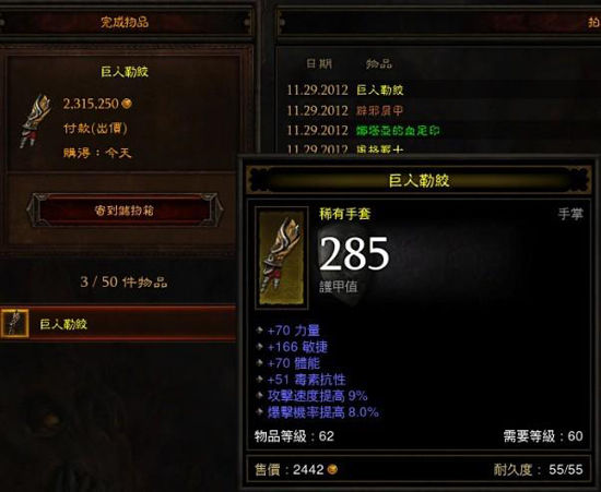 [视频]中端5500万配装10万DPS攻防武僧