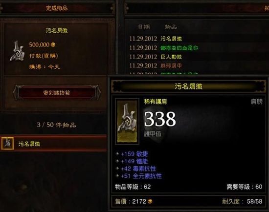 [视频]中端5500万配装10万DPS攻防武僧
