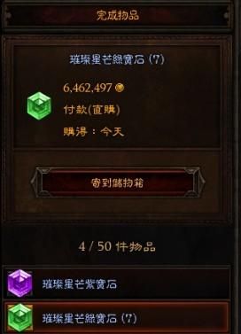 [视频]中端5500万配装10万DPS攻防武僧