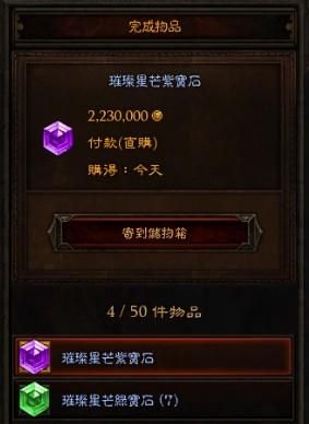 [视频]中端5500万配装10万DPS攻防武僧