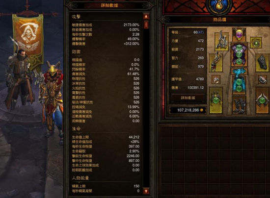 [视频]中端5500万配装10万DPS攻防武僧