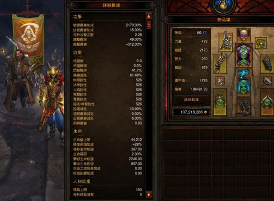 [视频]中端5500万配装10万DPS攻防武僧