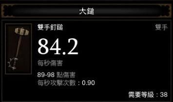 [视频]细节制胜：武僧金钟破技能解密