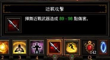 [视频]细节制胜：武僧金钟破技能解密