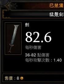 [视频]细节制胜：武僧金钟破技能解密