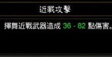 [视频]细节制胜：武僧金钟破技能解密
