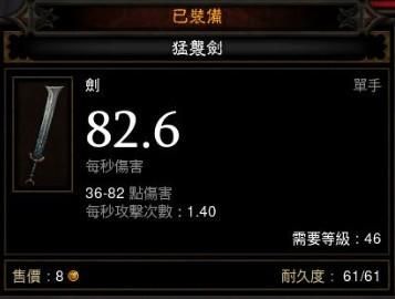 [视频]细节制胜：武僧金钟破技能解密