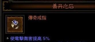 [视频]细节制胜：武僧金钟破技能解密