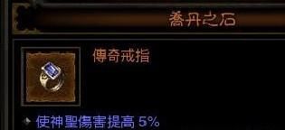 [视频]细节制胜：武僧金钟破技能解密