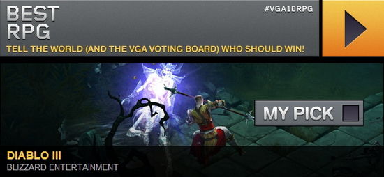 最佳RPG游戏奖