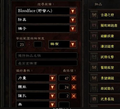 20个实用小技巧让你的游戏更顺畅