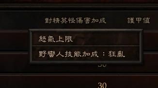 20个实用小技巧让你的游戏更顺畅