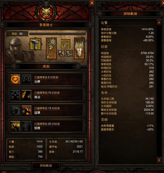 20个实用小技巧让你的游戏更顺畅