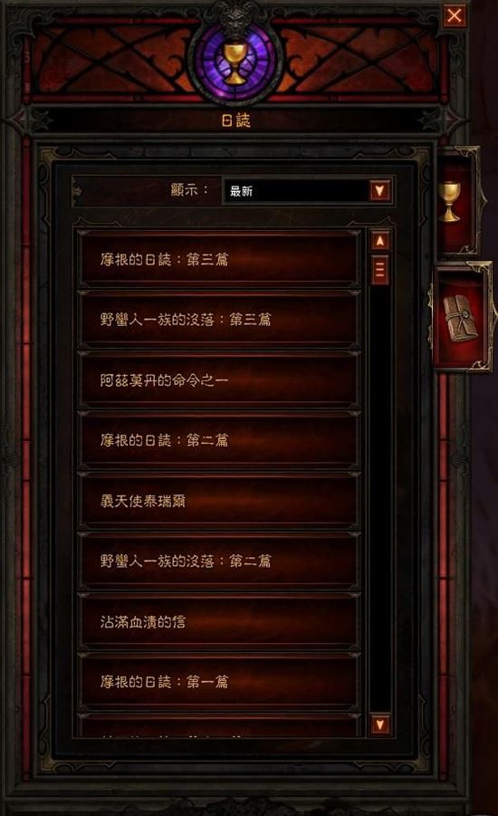 20个实用小技巧让你的游戏更顺畅