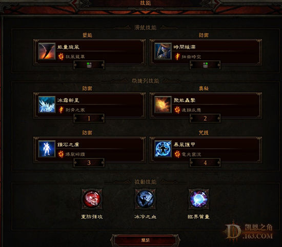 [视频]实测无限冰与陨石冰放大系数