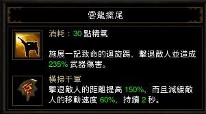 [视频]这熊孩子真会玩！看我大少林足球