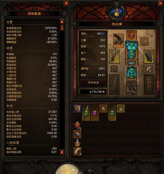 [视频]这熊孩子真会玩！看我大少林足球