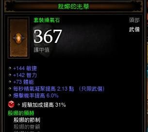 [视频]这熊孩子真会玩！看我大少林足球